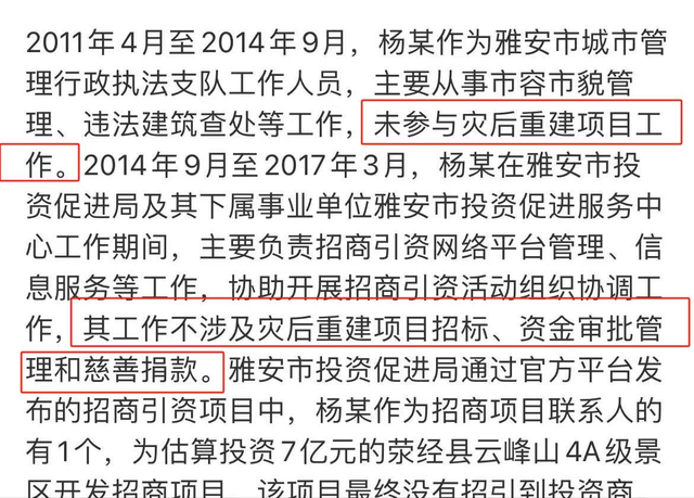 闹年夜
了！黄杨公主的瓜，照旧射中父亲的眉心，被牵连的人竟是弟弟