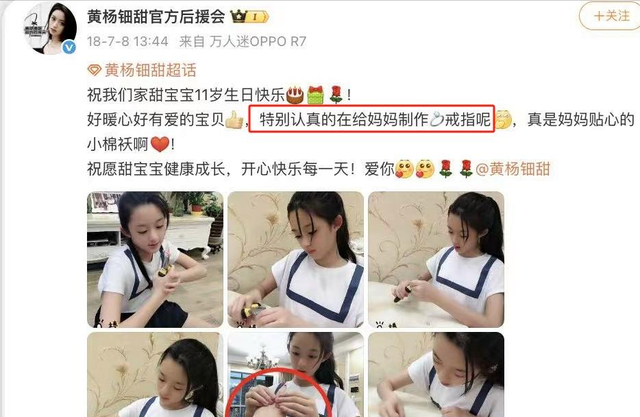 闹年夜
了！黄杨公主的瓜，照旧射中父亲的眉心，被牵连的人竟是弟弟