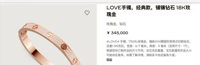 闹年夜
了！黄杨公主的瓜，照旧射中父亲的眉心，被牵连的人竟是弟弟