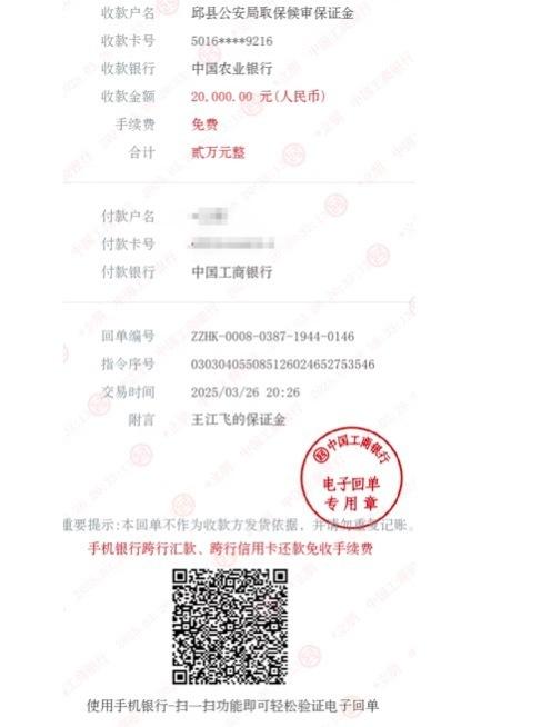 为农机设备囤近6000升柴油，河北一农户被以“伤害功课
罪”刑拘，农场遭本地强拆