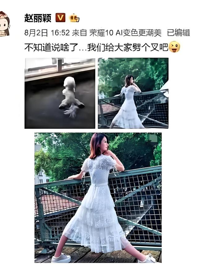 热搜第一！关于恋情绯闻，赵丽颖现骚操作，网友：没本质
，快封杀