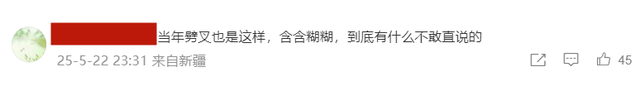 热搜第一！关于恋情绯闻，赵丽颖现骚操作，网友：没本质
，快封杀