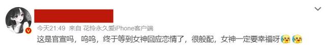 热搜第一！关于恋情绯闻，赵丽颖现骚操作，网友：没本质
，快封杀