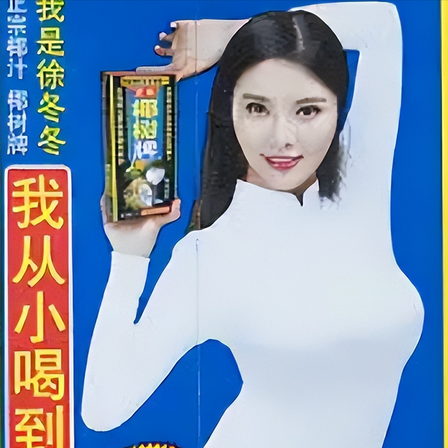 全红婵退赛了！这么多告白
代言里，只有万家乐的海报赢了