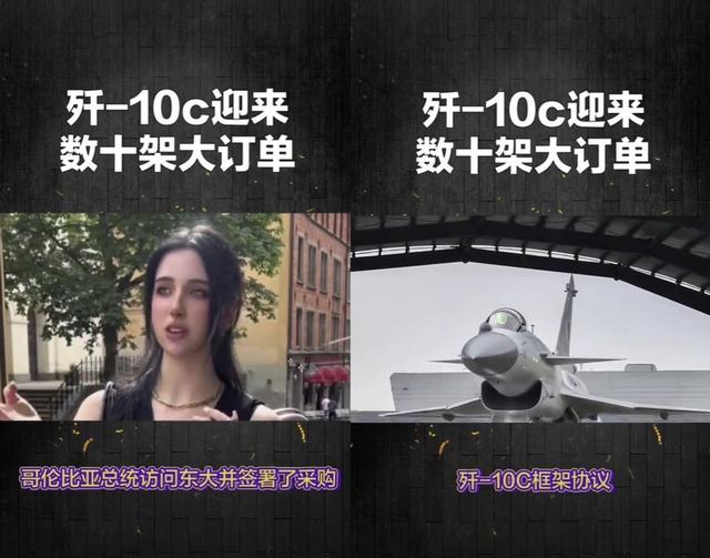 印巴空战后，多国敲定歼10C战机订单？根本都是“绯闻”