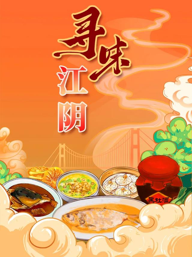 徐霞客严选美味，如饥似渴尝一口！