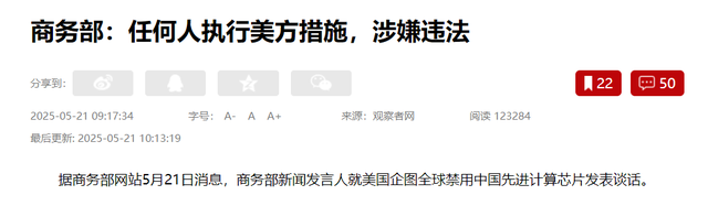美方施压,马国撤回部署华为芯片声明,但全球没想到,中方动真格了
