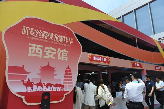 舌尖上的丝博会 众多美食绽放丝路盛宴