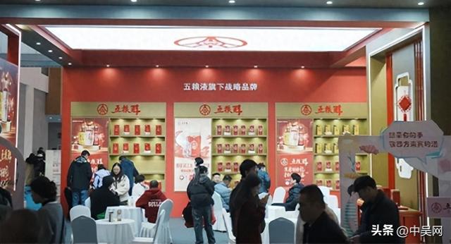 与五粮醇一道 共赴一场别开生面
的春日雅集