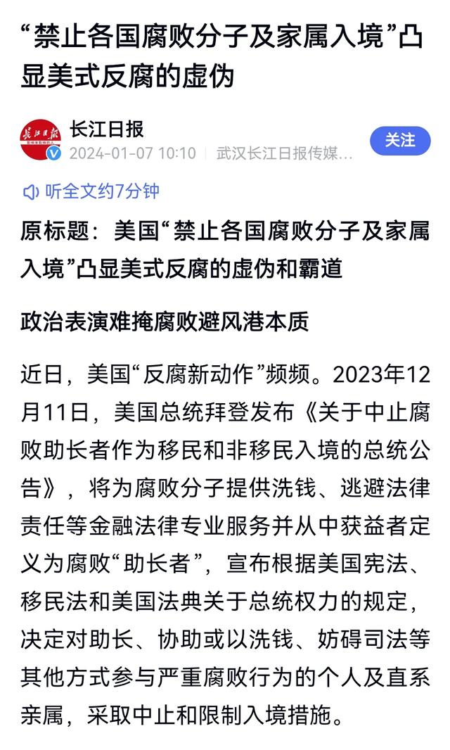 哈佛年夜
学驱赶留学生，1016名中国留学生需要注意了
