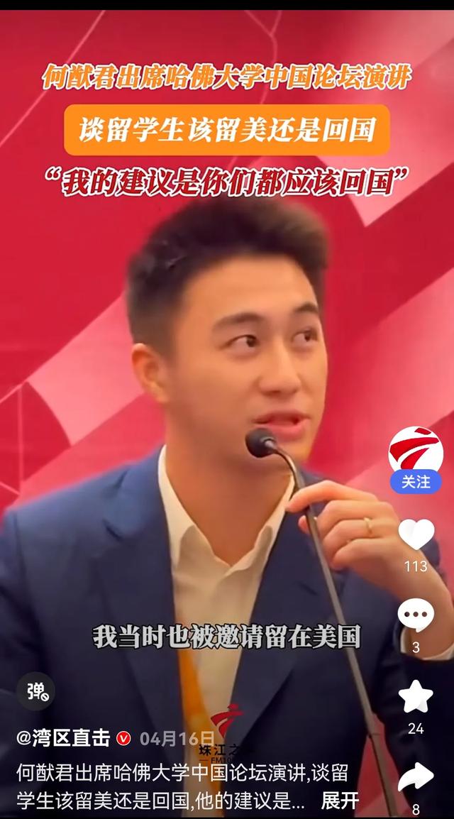 哈佛年夜
学驱赶留学生，1016名中国留学生需要注意了