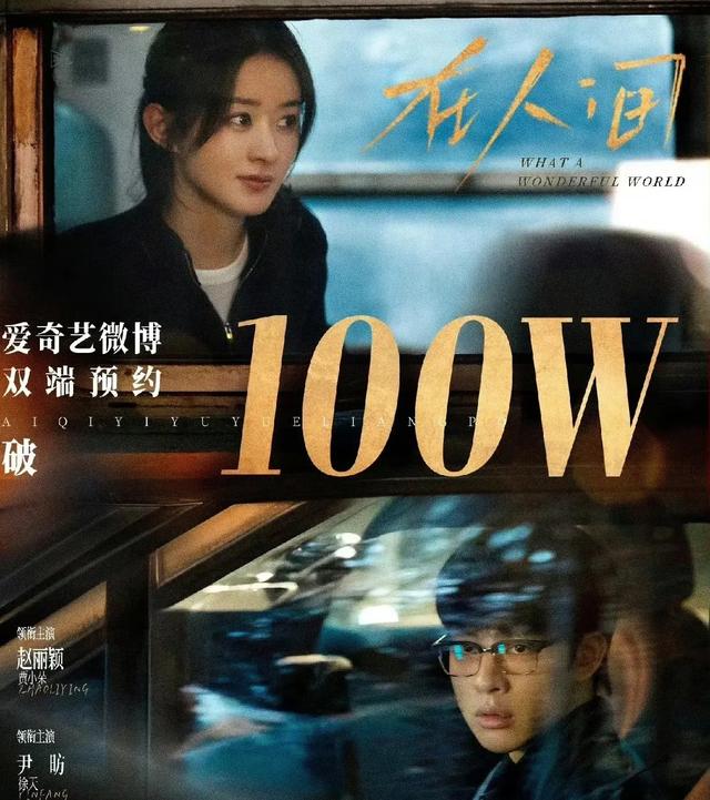 赵丽颖深夜发文回应恋情，年夜
骂微博，网友：年夜
明星骂脏话本质
太低