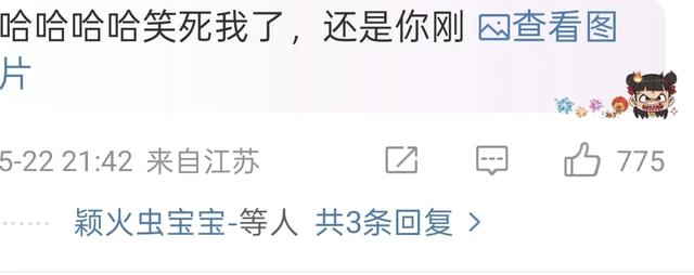 赵丽颖深夜发文回应恋情，年夜
骂微博，网友：年夜
明星骂脏话本质
太低