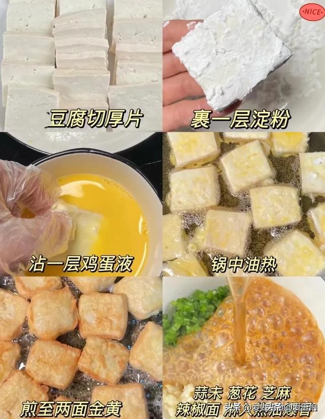 公公诞辰
，大姑姐亲身下厨，做了8道美食，特殊得当白叟
吃哦