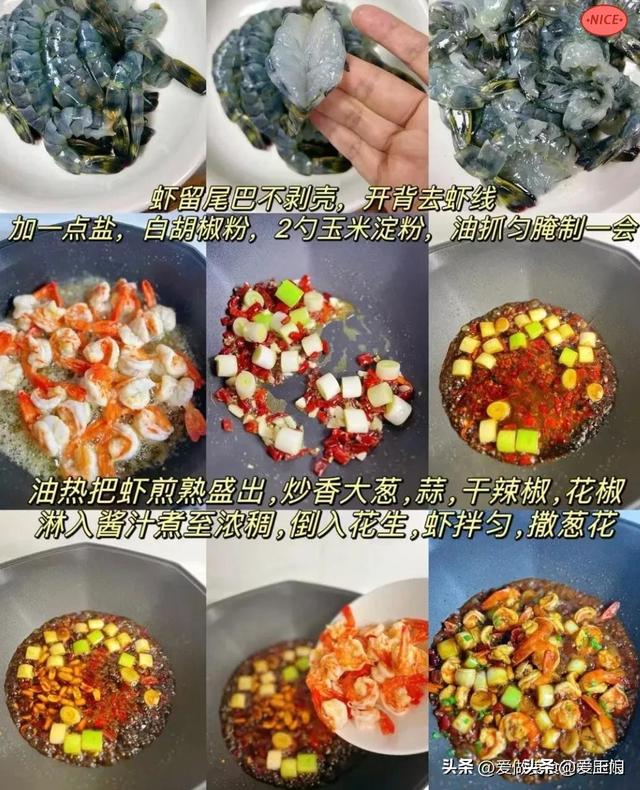 公公诞辰
，大姑姐亲身下厨，做了8道美食，特殊得当白叟
吃哦