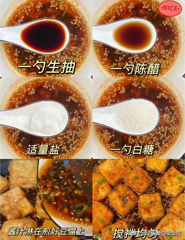公公诞辰
，大姑姐亲身下厨，做了8道美食，特殊得当白叟
吃哦
