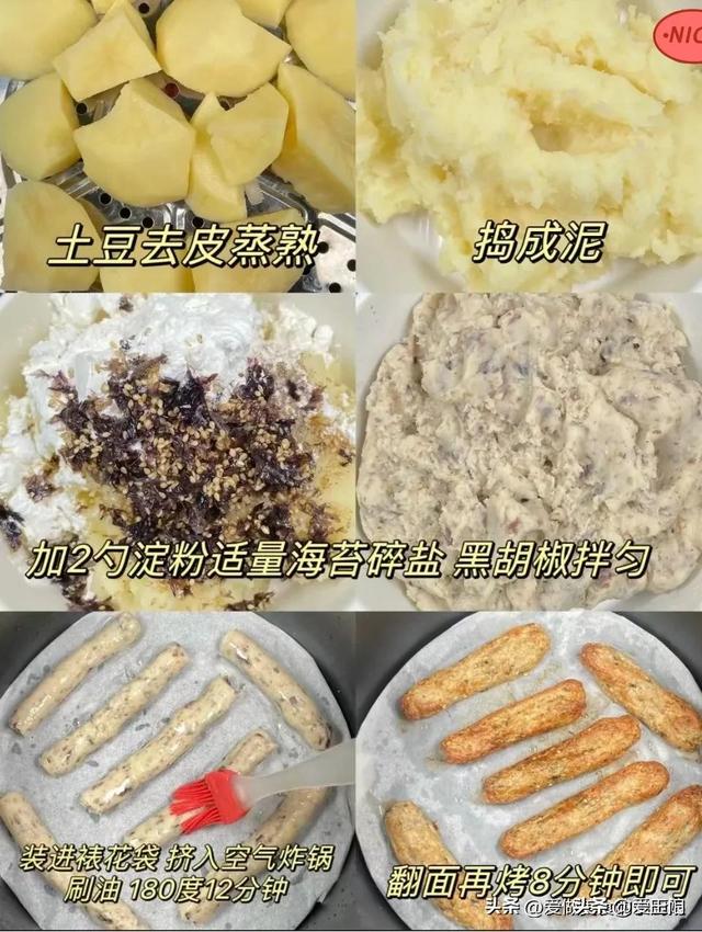 公公诞辰
，大姑姐亲身下厨，做了8道美食，特殊得当白叟
吃哦