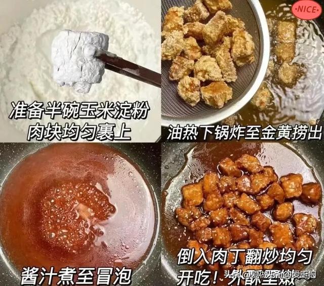 公公诞辰
，大姑姐亲身下厨，做了8道美食，特殊得当白叟
吃哦