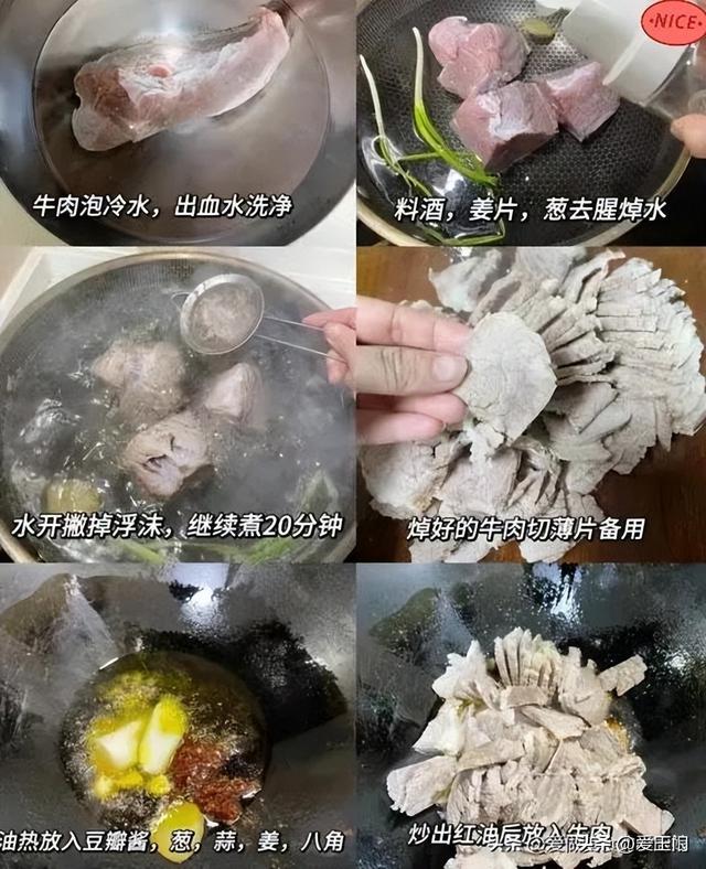 公公诞辰
，大姑姐亲身下厨，做了8道美食，特殊得当白叟
吃哦