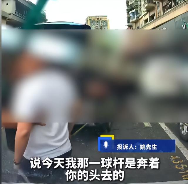 高尔夫球杆砸车后续，局面堪比黑社会，外子
身份被扒，弟弟受连累