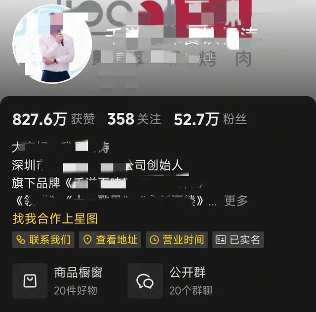 高尔夫球杆砸车后续，局面堪比黑社会，外子
身份被扒，弟弟受连累