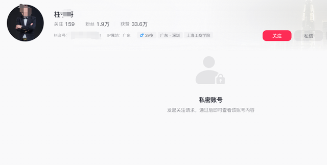 高尔夫球杆砸车后续，局面堪比黑社会，外子
身份被扒，弟弟受连累