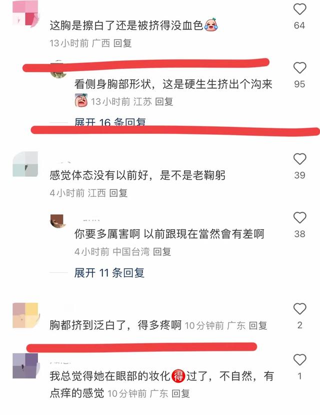 50岁林志玲红毯“失控”，眼神凌厉、胸部勒到发白，晚宴恐惧忙乱