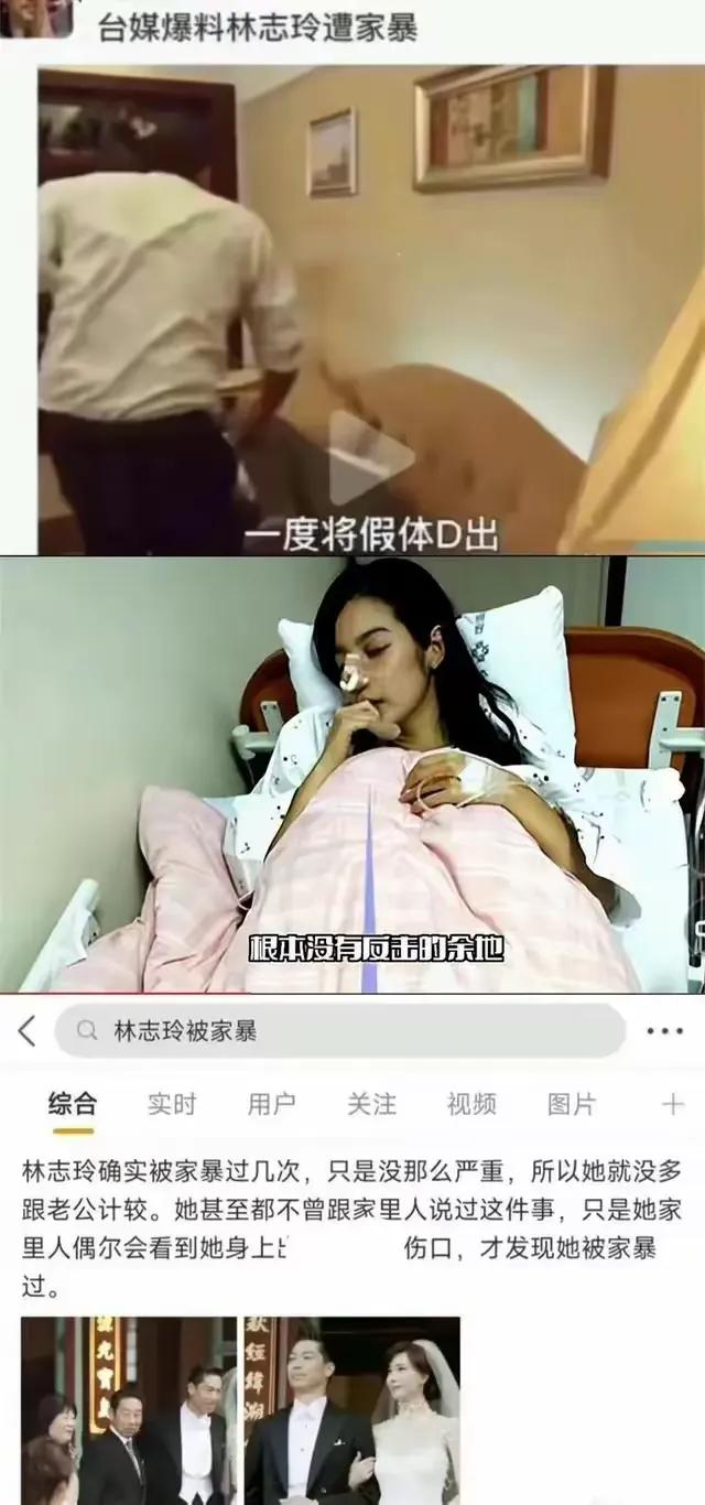 50岁林志玲红毯“失控”，眼神凌厉、胸部勒到发白，晚宴恐惧忙乱
