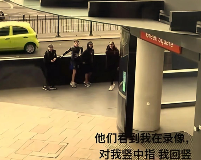 中国留学生在澳被打后续：被留学生堵到哭，马路上求饶
，细节曝光