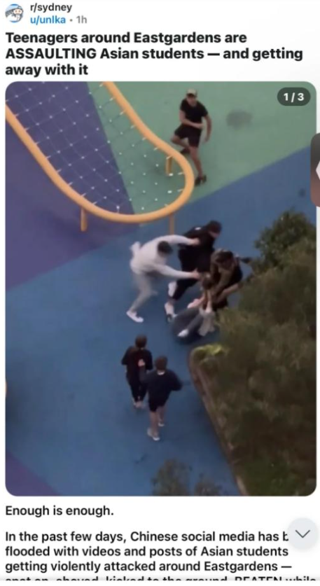 中国留学生在澳被打后续：被留学生堵到哭，马路上求饶
，细节曝光