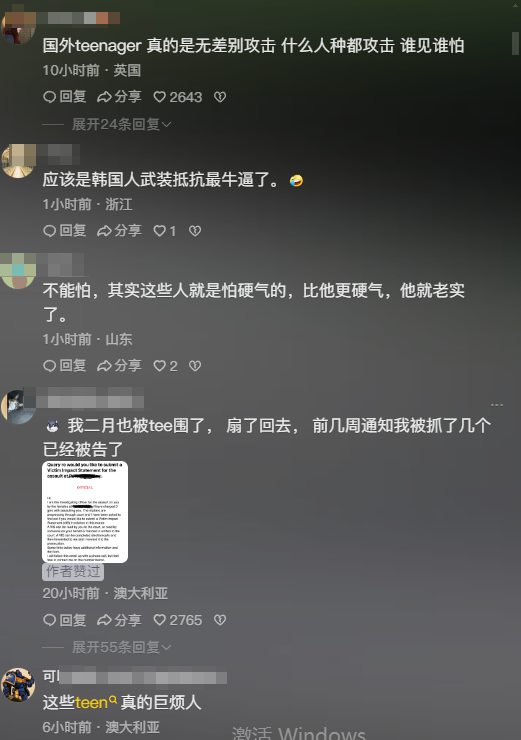 中国留学生在澳被打后续：被留学生堵到哭，马路上求饶
，细节曝光
