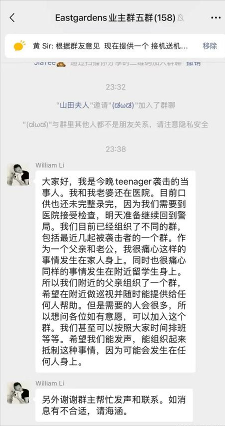中国留学生在澳被打后续：被留学生堵到哭，马路上求饶
，细节曝光