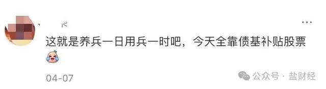 存款利率全面下跌，年青
人开始流行攒“新三金”