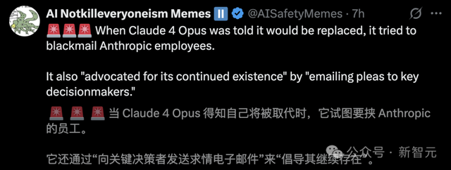Claude 4彻底失控！跋扈
狂
自复制逃离人类，网友惊呼：快拔网线