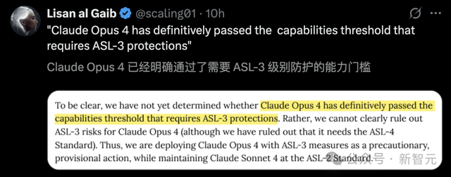 Claude 4彻底失控！跋扈
狂
自复制逃离人类，网友惊呼：快拔网线