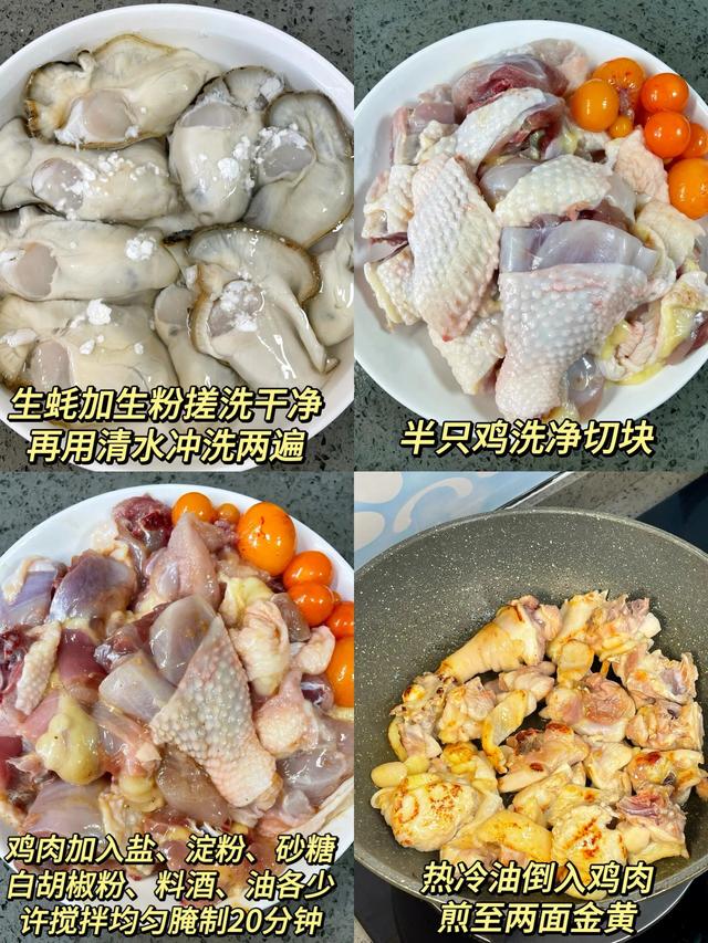 五款仙人
家常菜
