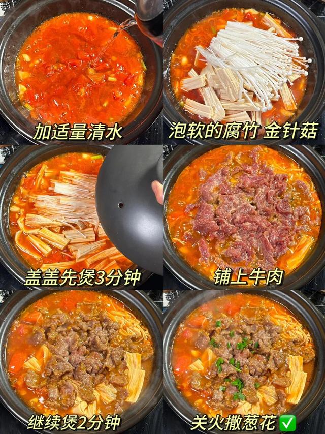 五款仙人
家常菜