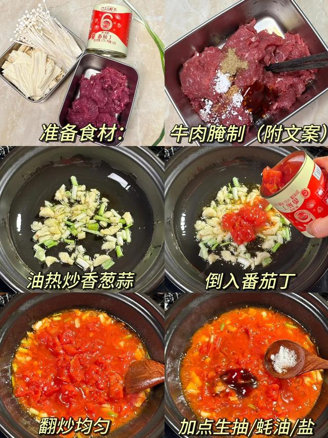 五款仙人
家常菜