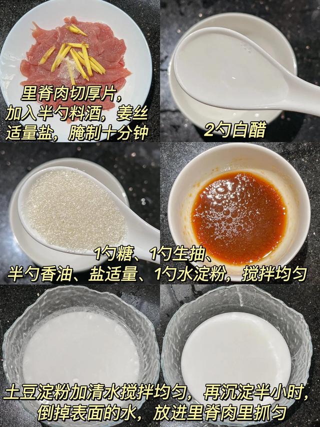 五款仙人
家常菜