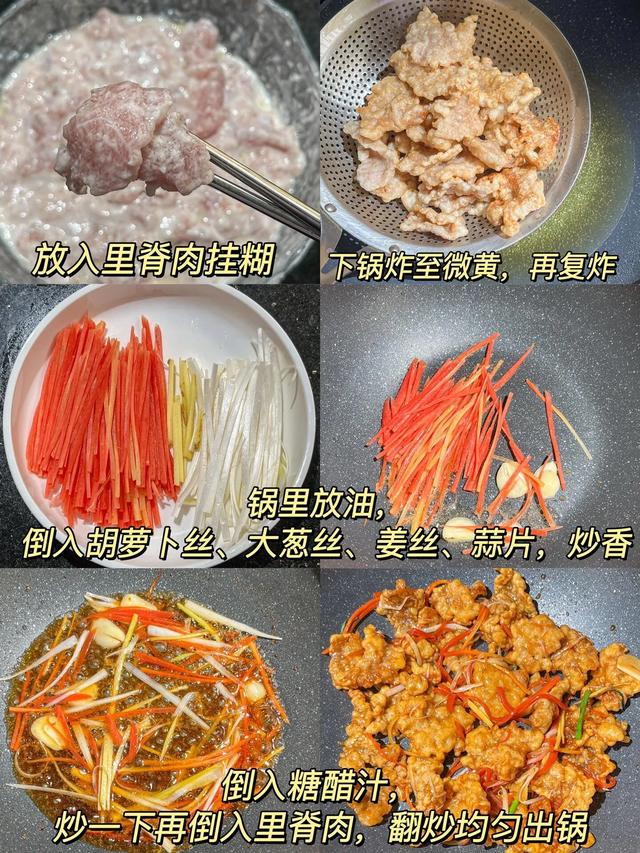 五款仙人
家常菜