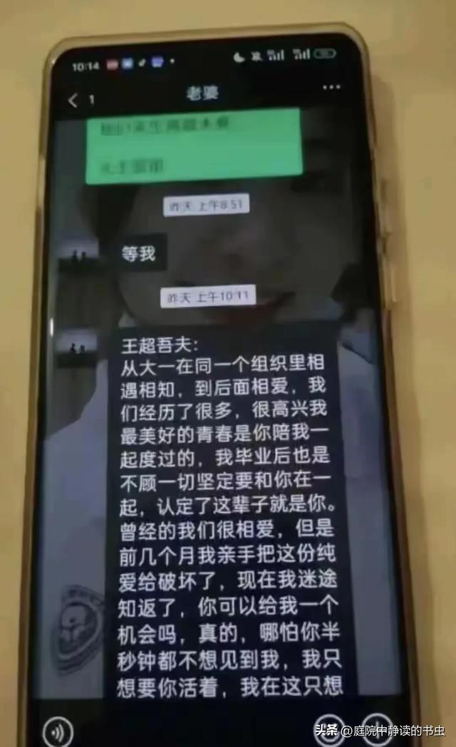 杭州出轨女护士的公公去世：王超发现老婆出轨后自杀
，父亲也死了