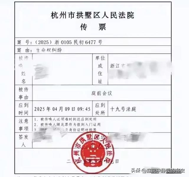 杭州出轨女护士的公公去世：王超发现老婆出轨后自杀
，父亲也死了