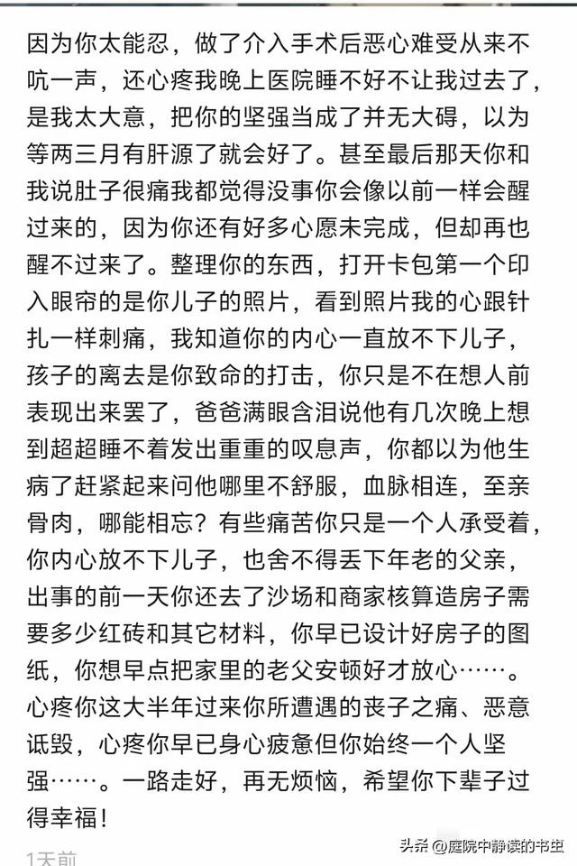 杭州出轨女护士的公公去世：王超发现老婆出轨后自杀
，父亲也死了