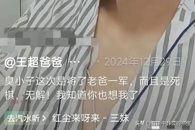杭州出轨女护士的公公去世：王超发现老婆出轨后自杀
，父亲也死了