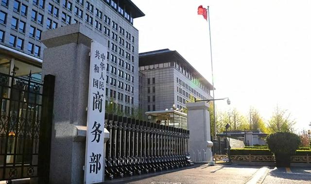 掉
察了！没比及访华邀请
，先收到中国的加税通知
，28个盟友齐遭殃