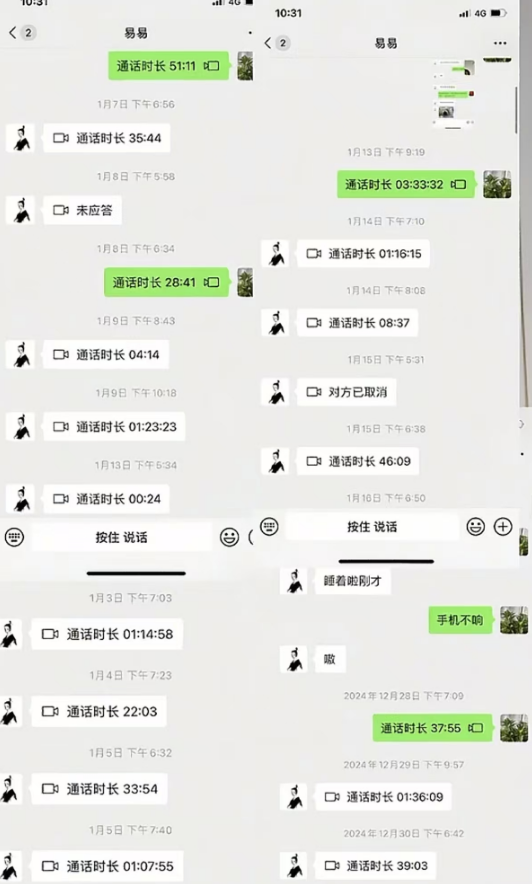 痛心！河北24岁女教师遇刺身亡，身中13刀，事发时正在和母亲视频