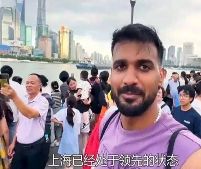 印度旅游团来上海旅游，落地的瞬间，全都眉头紧锁一个个目瞪口呆