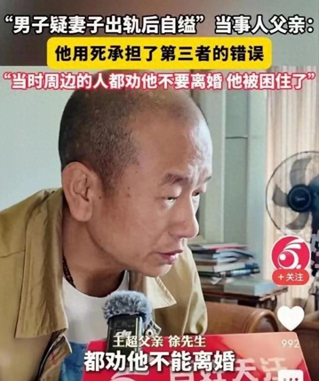 妻子偷情细节疯传！丈夫酒店割腕，最后通话让人梗塞
