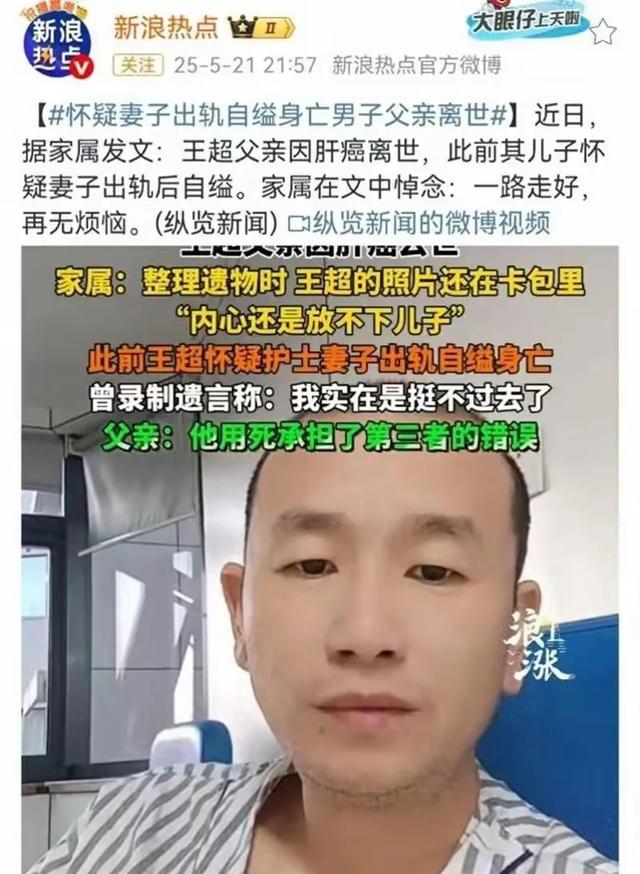 妻子偷情细节疯传！丈夫酒店割腕，最后通话让人梗塞
