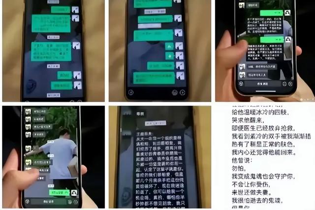 妻子偷情细节疯传！丈夫酒店割腕，最后通话让人梗塞
